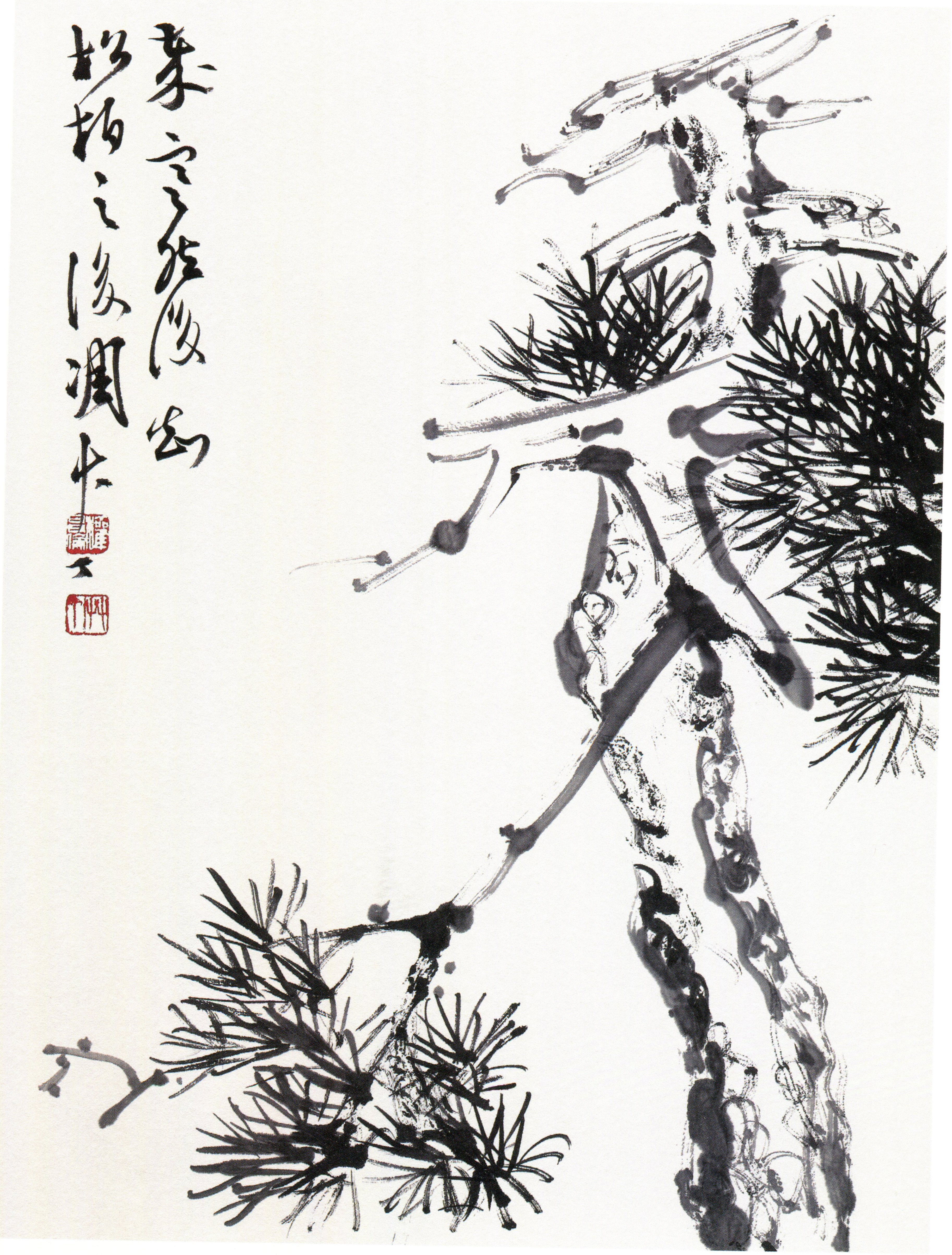 歲寒松柏 세한송백 34x47cm.jpg