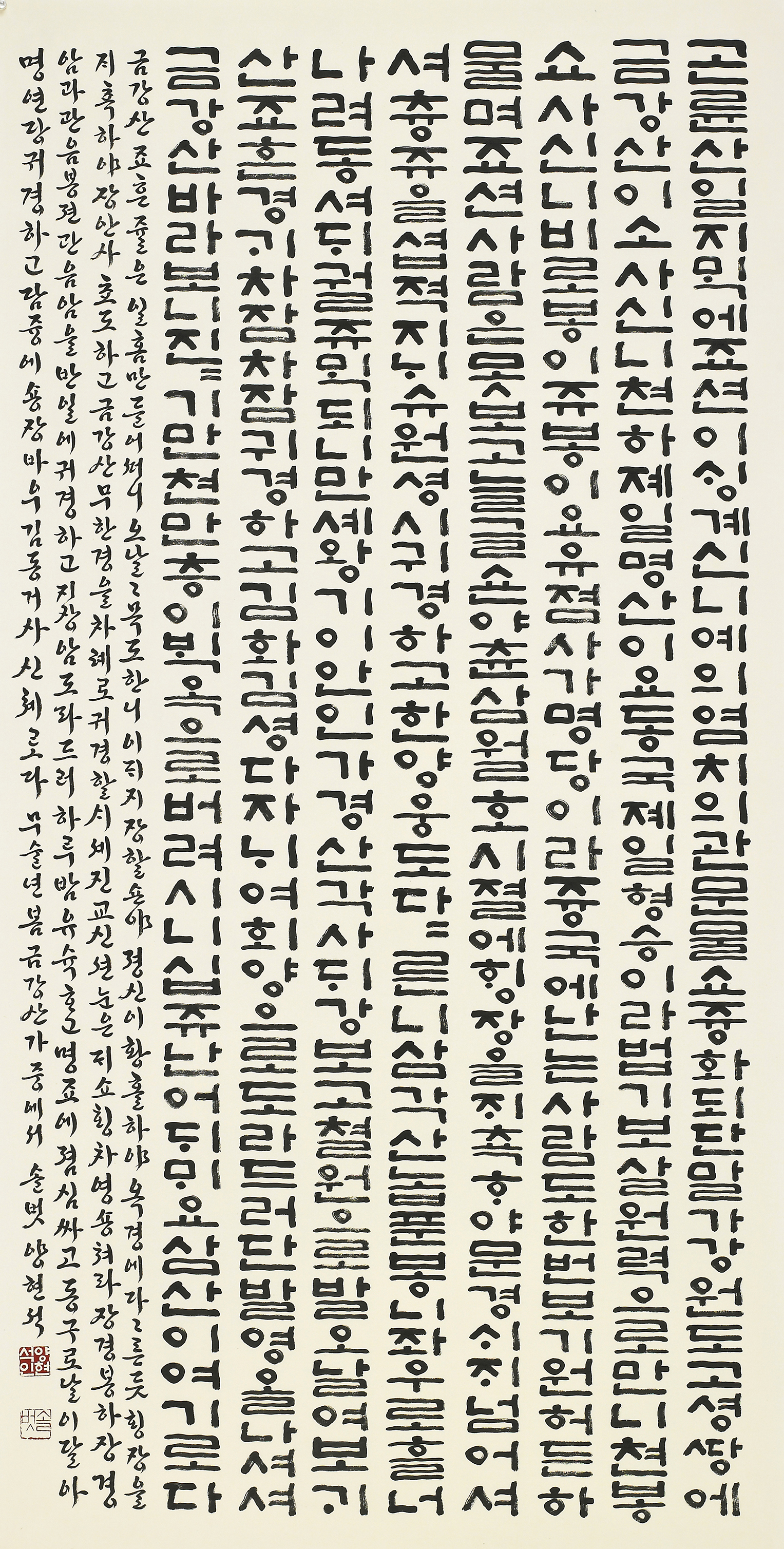 우수상-양현석-196787.jpg