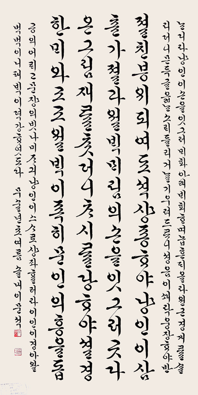 우수상 - 이문석.jpg