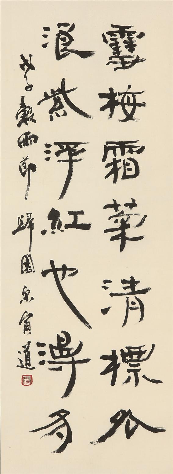 百花軒(李兆年) 30X90.jpg