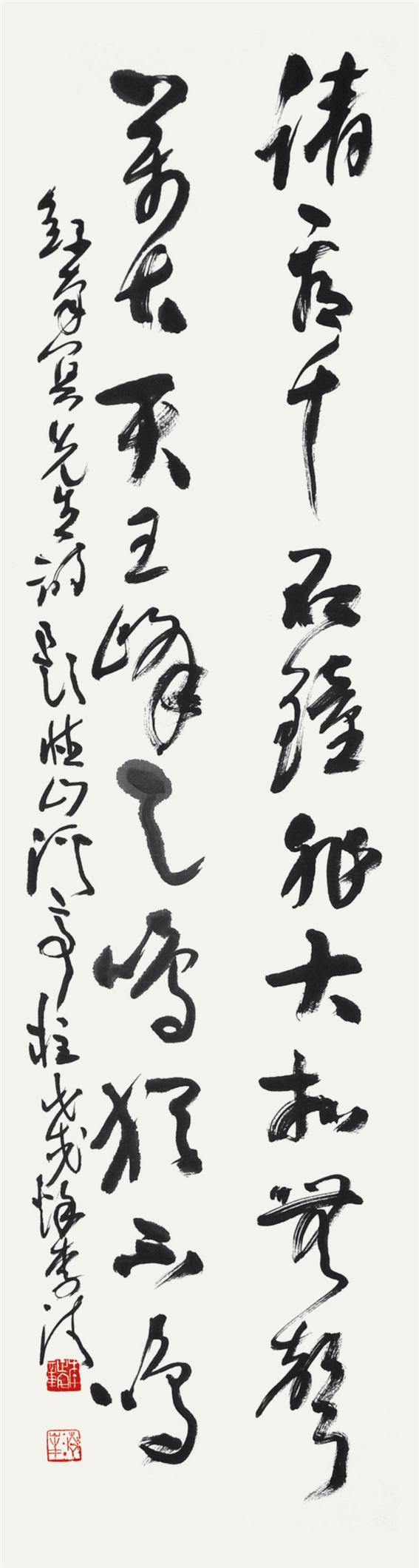 靑峰李貞宅 作 南冥先生 詩135×35㎝.jpg