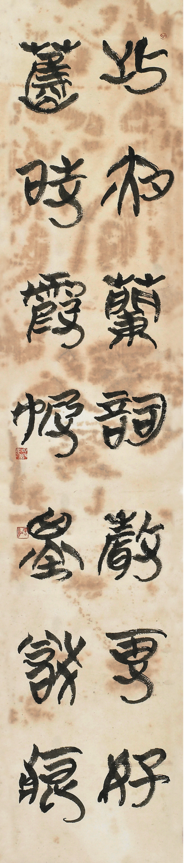 茶山先生詩 回 巹 _ 22×113㎝.jpg