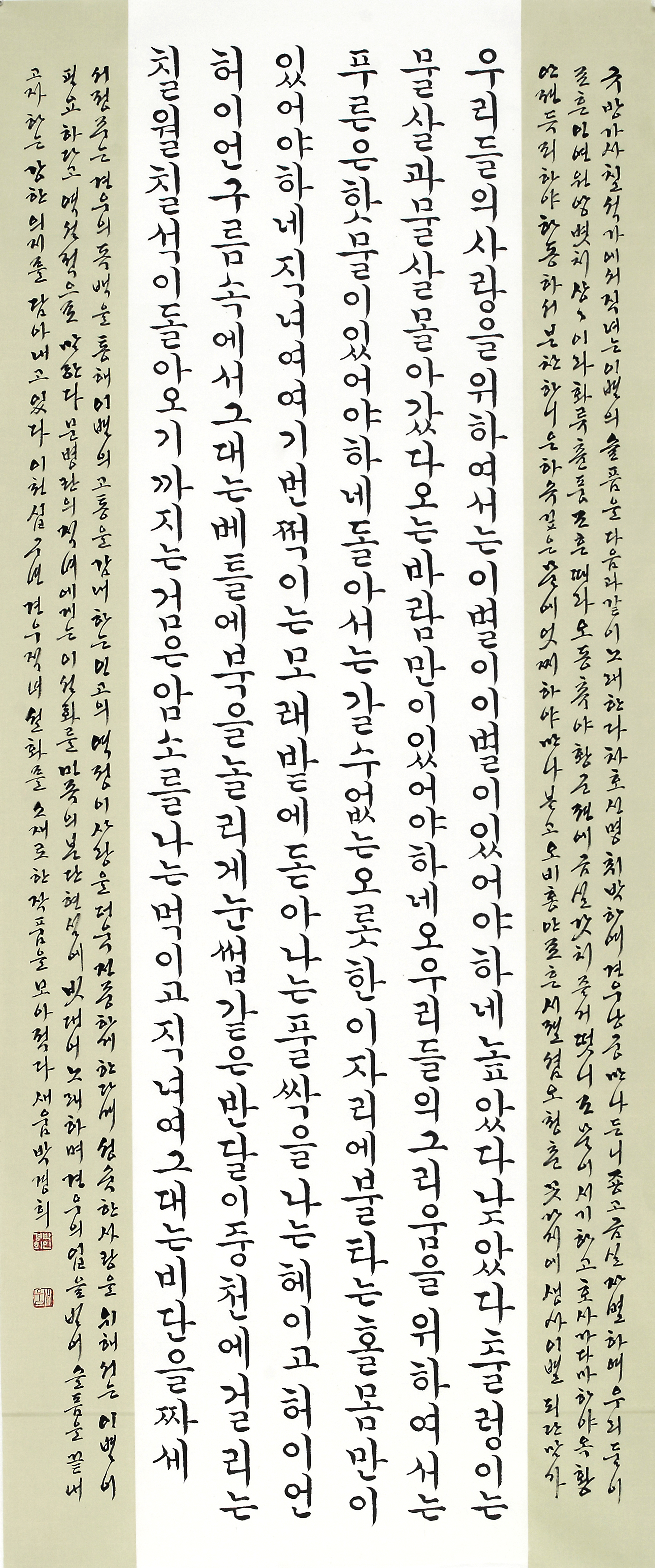 박경희-238640.jpg