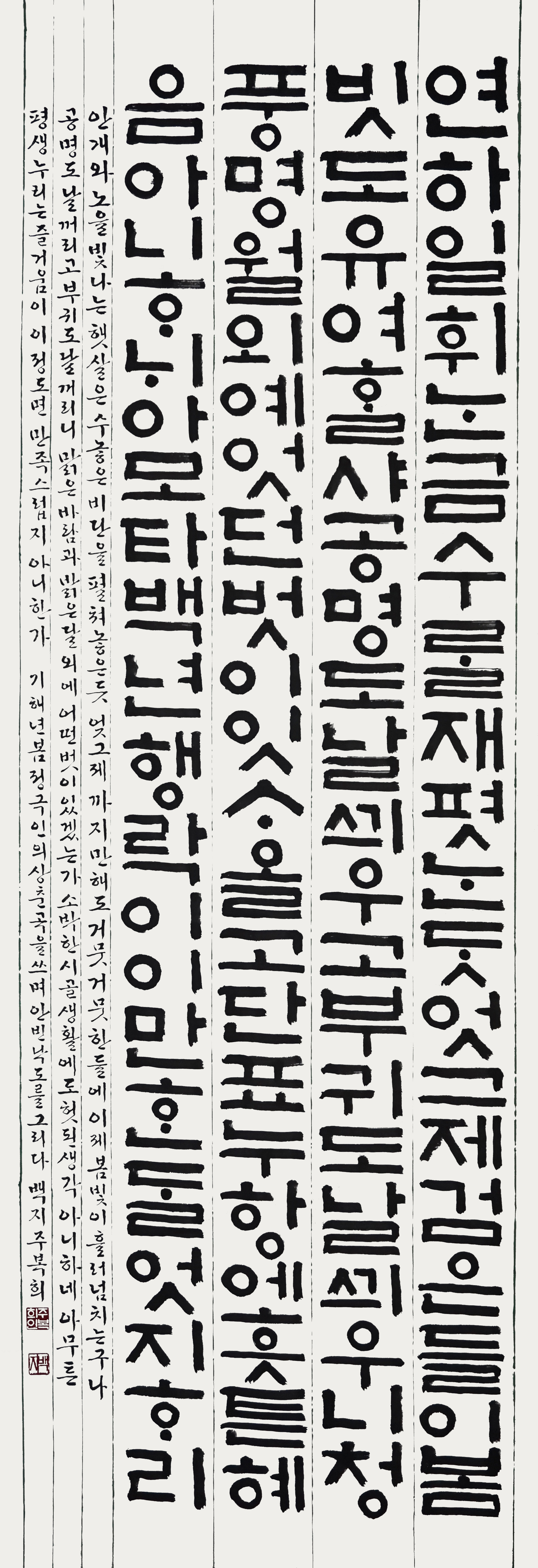 서예 최우수상 주복희.jpg