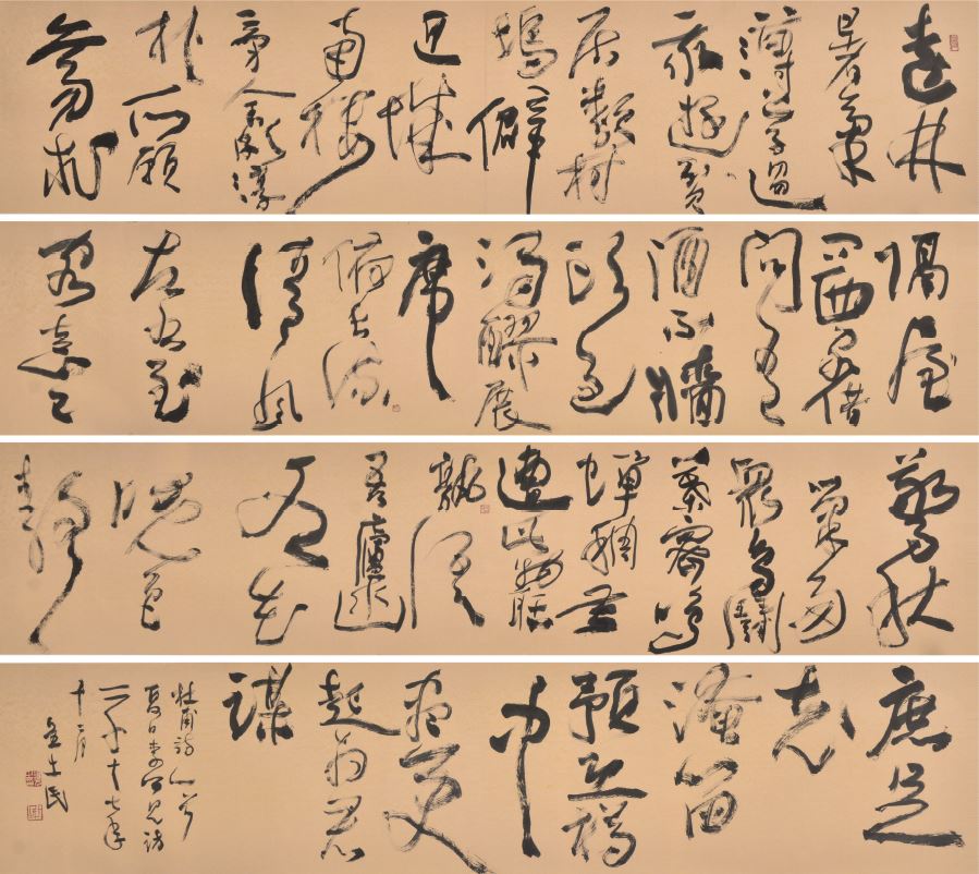 杜甫詩 61x270cm x4.JPG