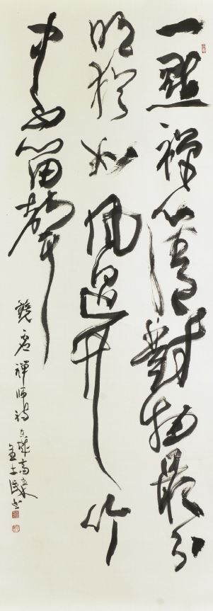 鏡虛禪師詩 70x80.JPG