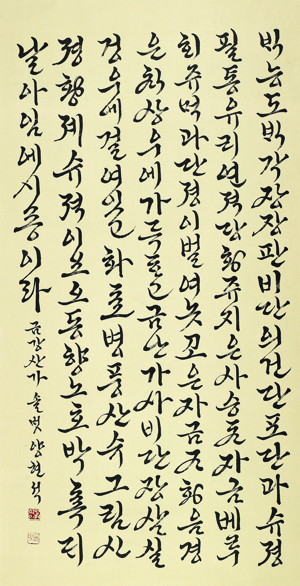 금강산가중에서-70×137㎝.jpg