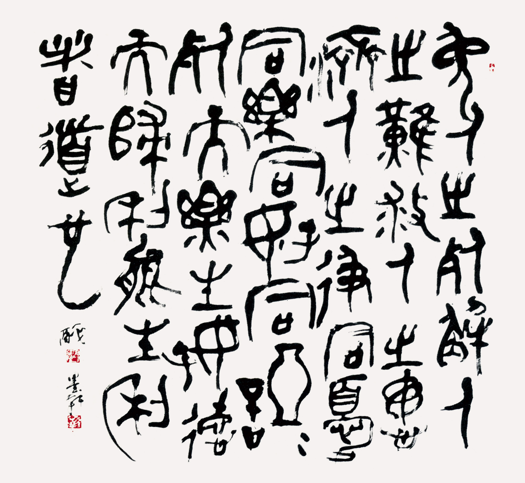 24.-인영선-六韜-150×150-壬申-1992년.jpg