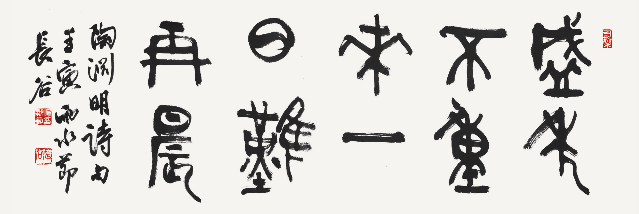 30.雜詩(잡시).jpg