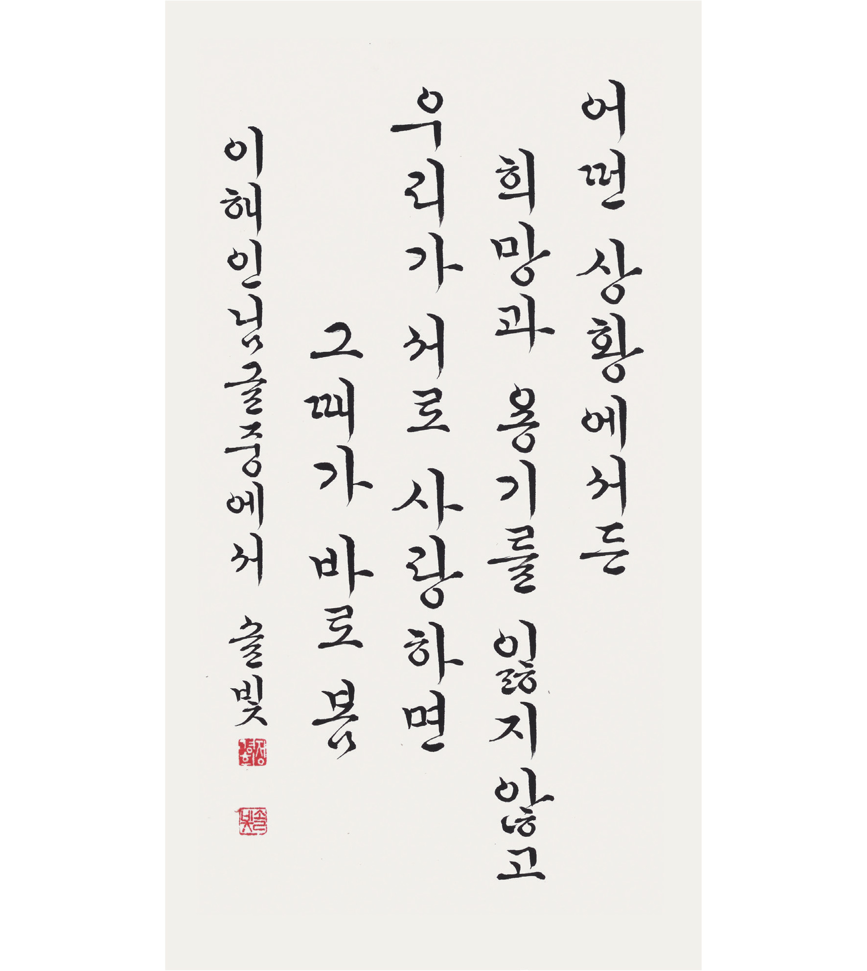 솔빛-정경희.jpg