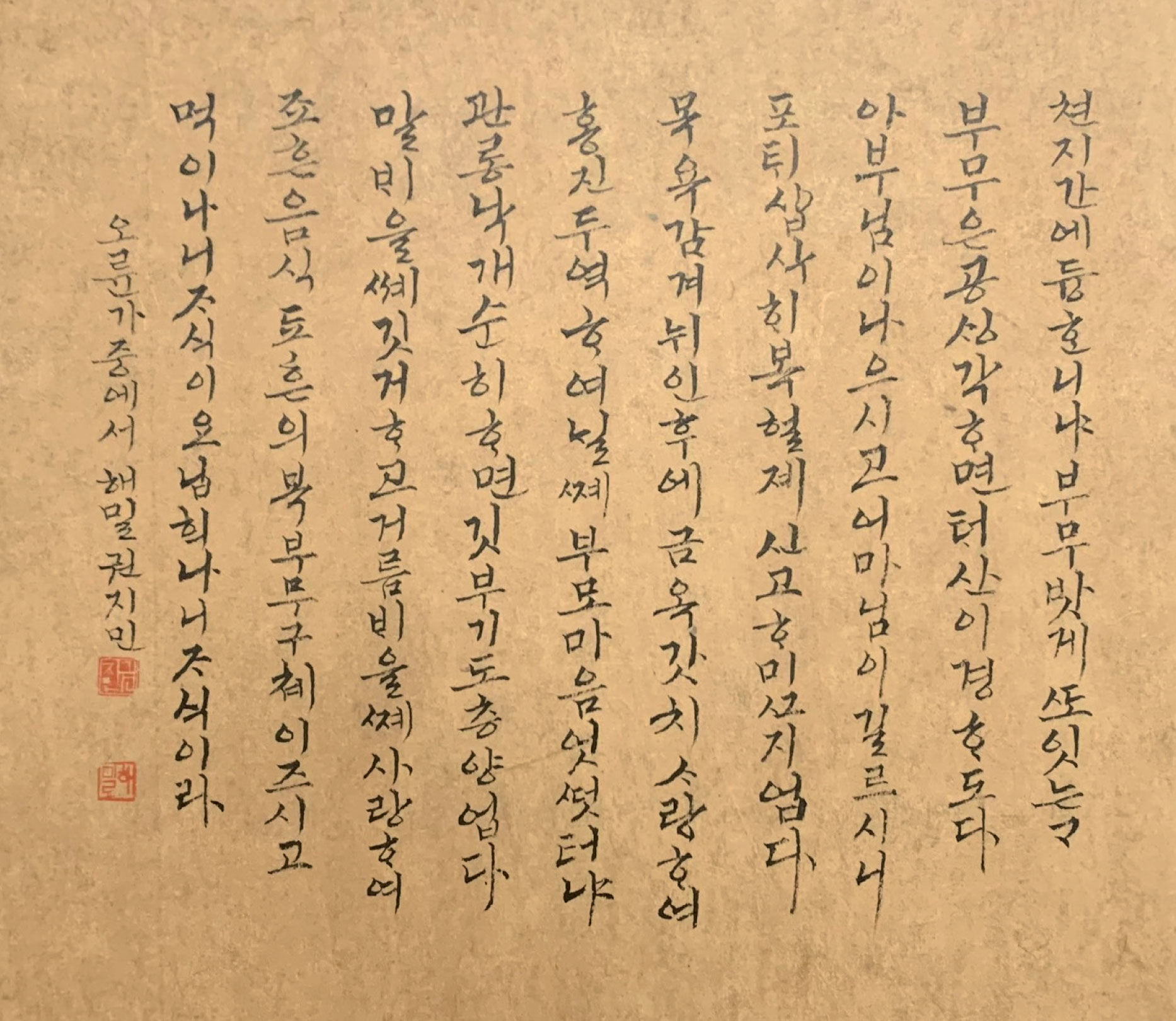 해밀-권지민.jpg