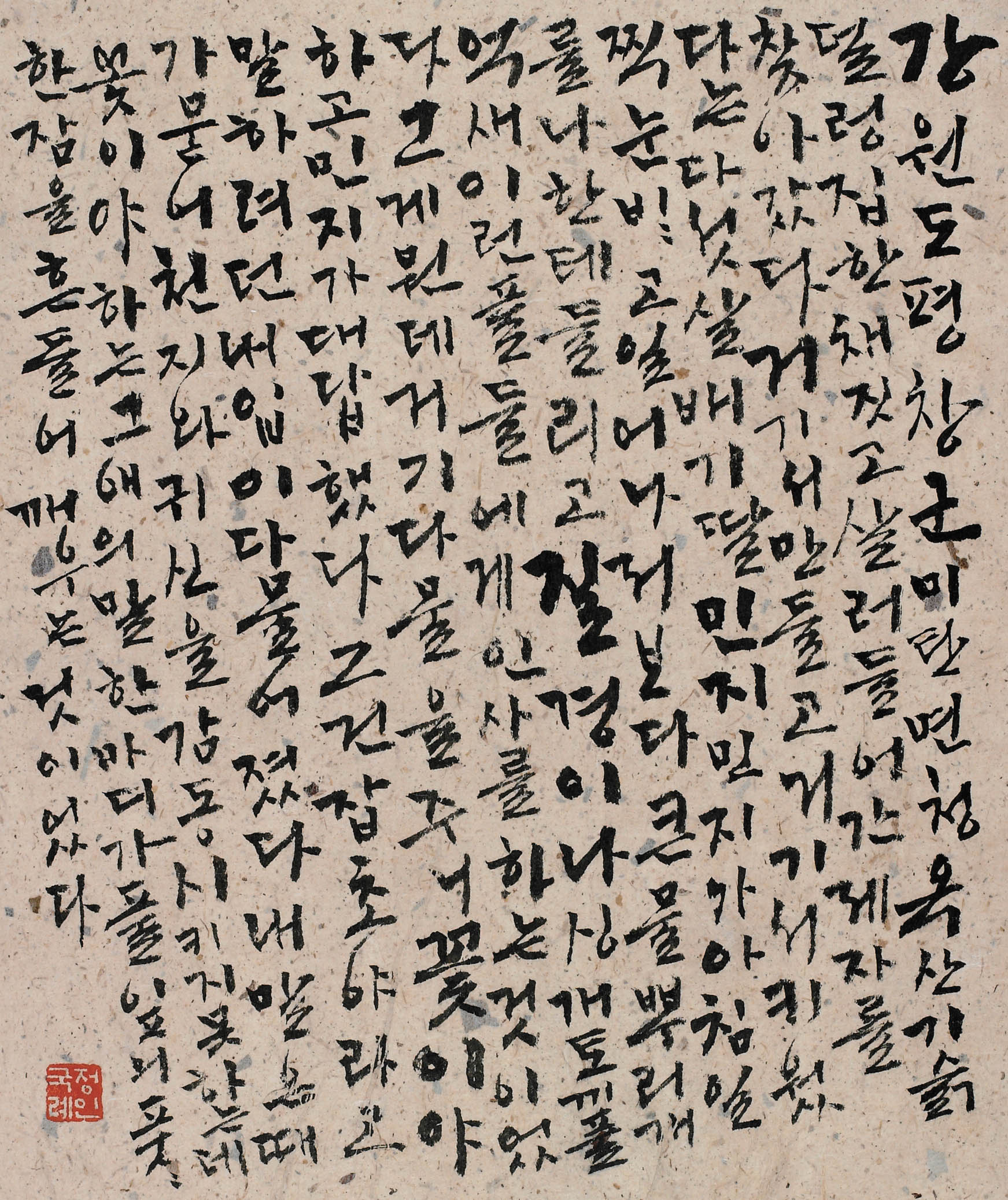 민지의 꽃 20x24.jpg