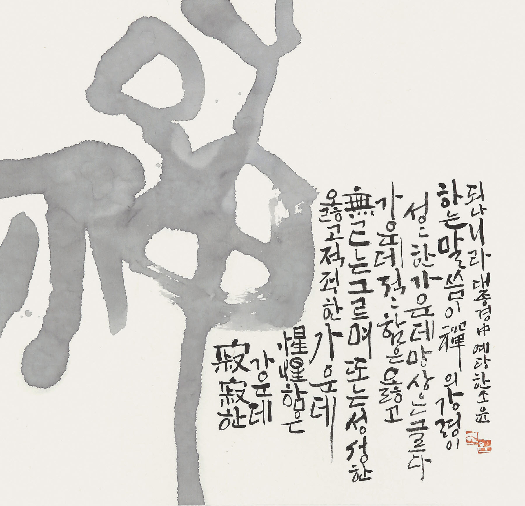 일괄편집_禪의 강령  33x33cm.jpg