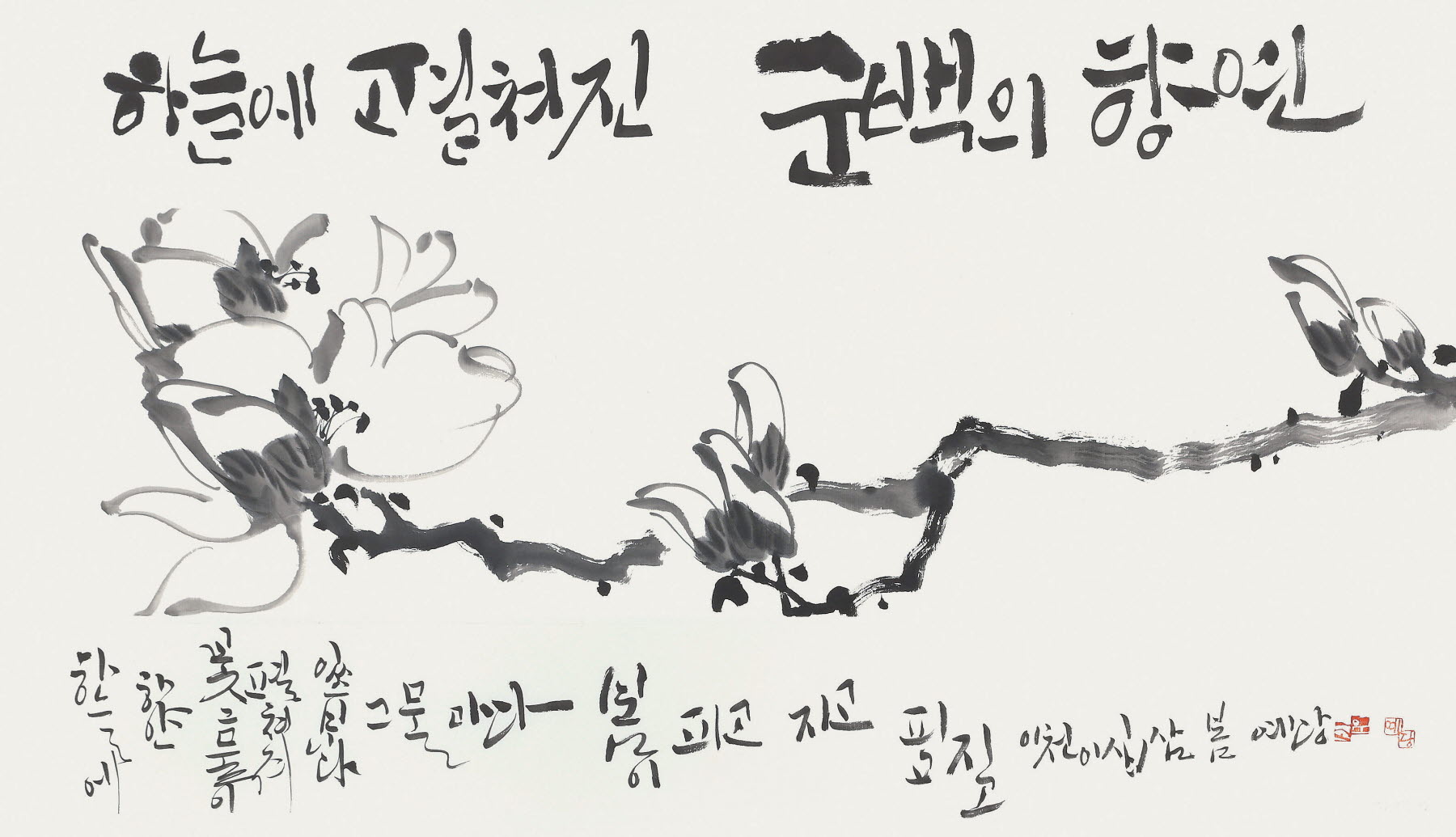 일괄편집_순백의 향연  19x70cm  9x70cm(x2) 1.jpg