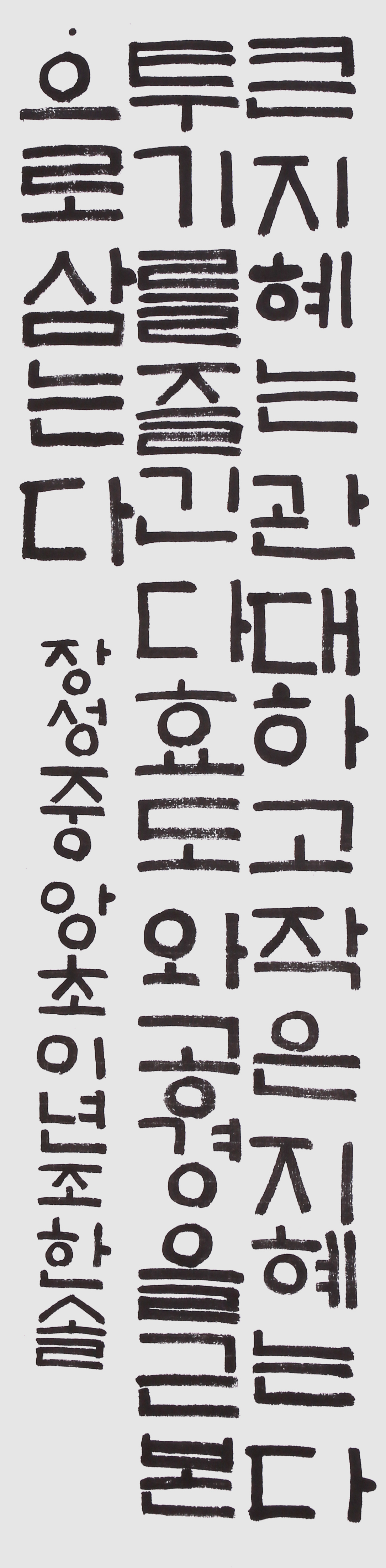 최우수상 조한솔.png