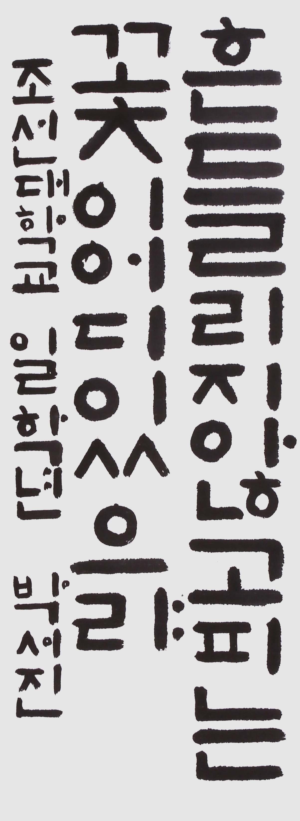 우수상 박서진.png