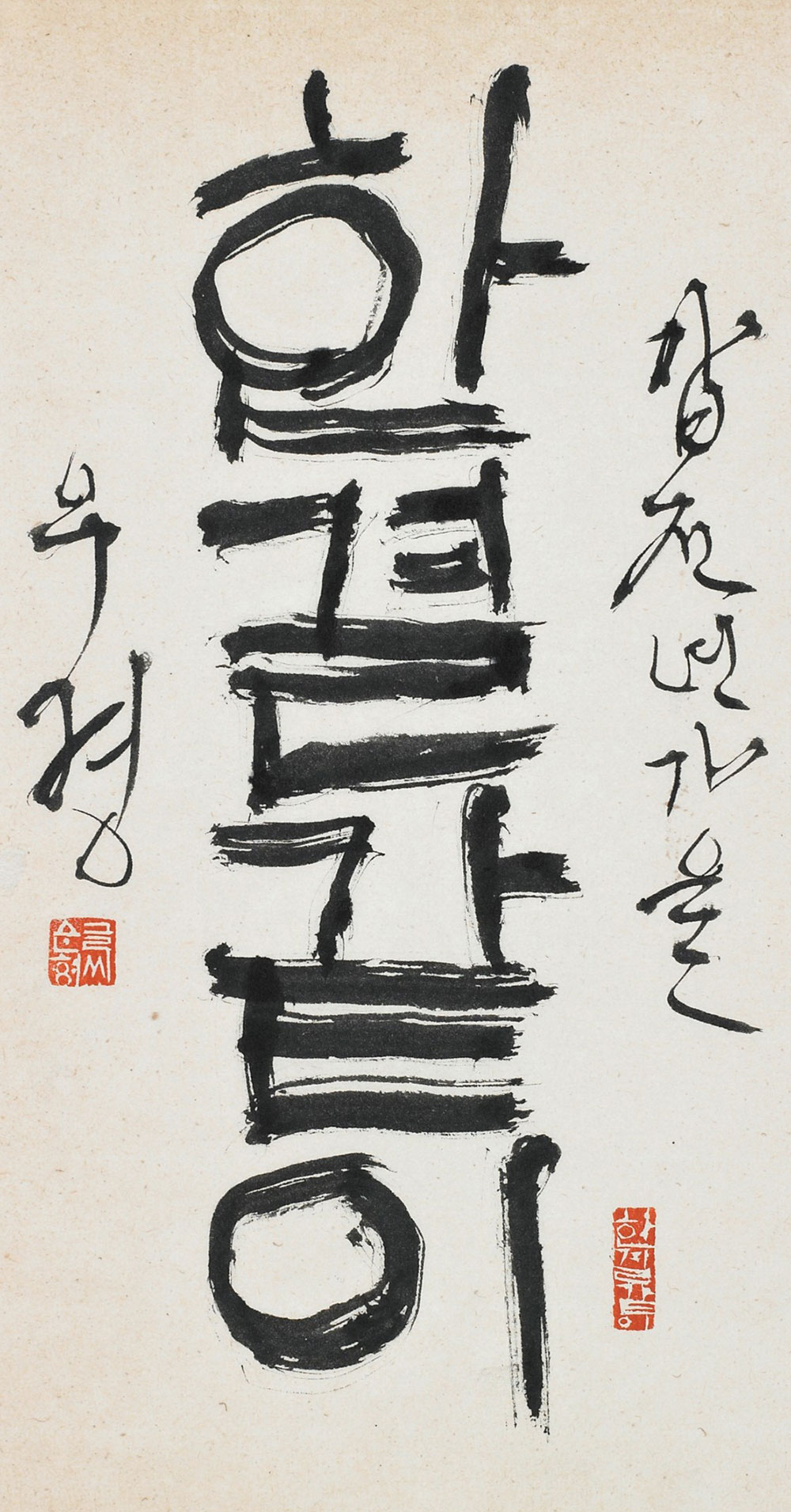 한결같이-18×33cm.jpg