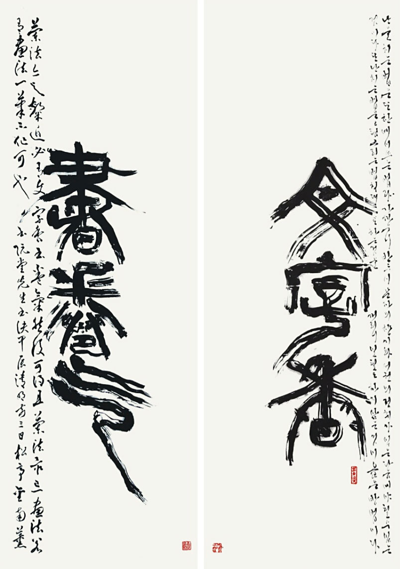 김남훈-阮堂先生-書牘-200x70cmx2.jpg