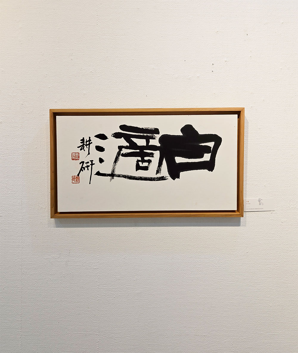 KakaoTalk_20250429_123928513.jpg