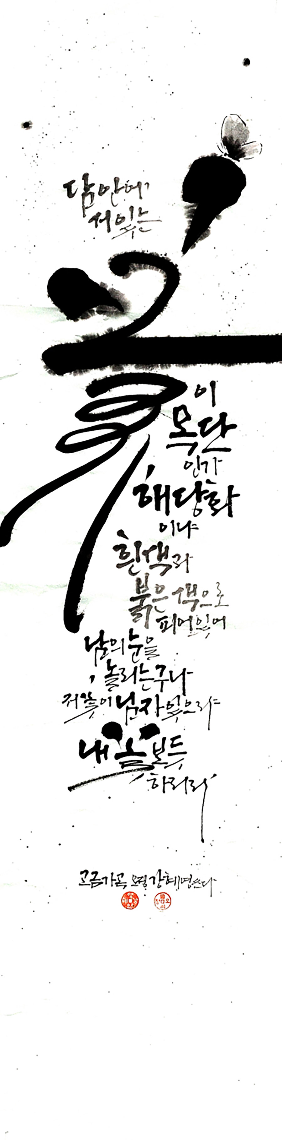 04다운우수상-강혜영.jpg