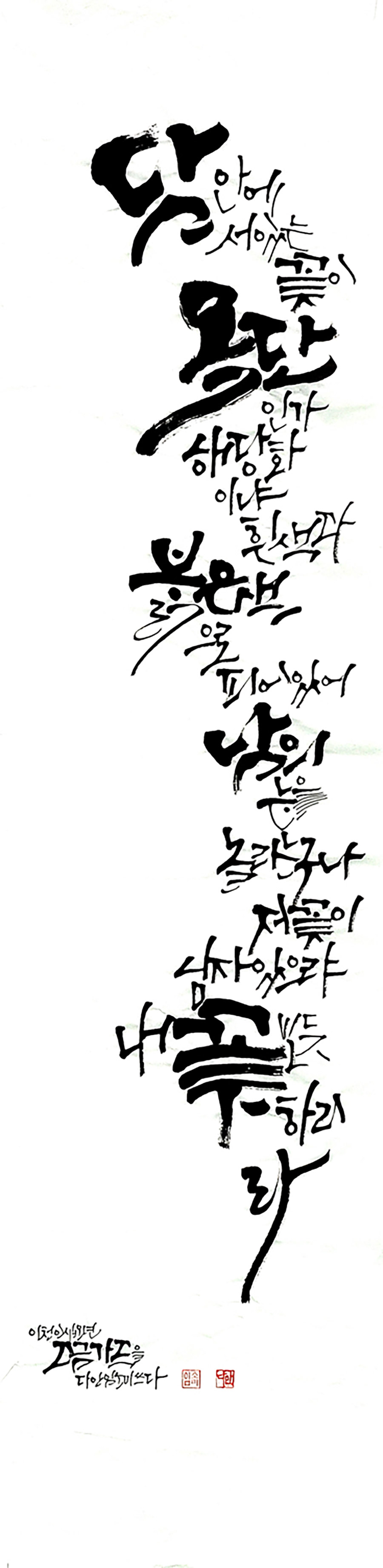 06다운우수상-임소미.jpg
