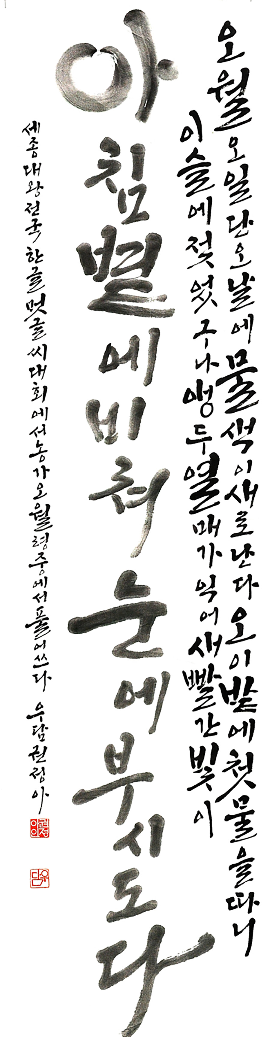08특선-권정아.jpg