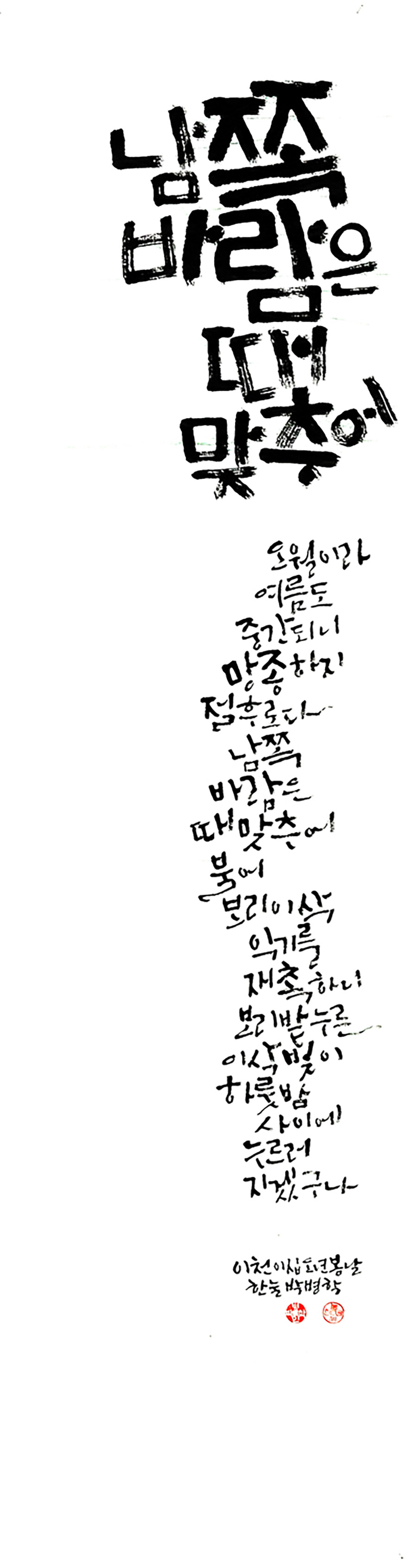 13특선-박병학.jpg