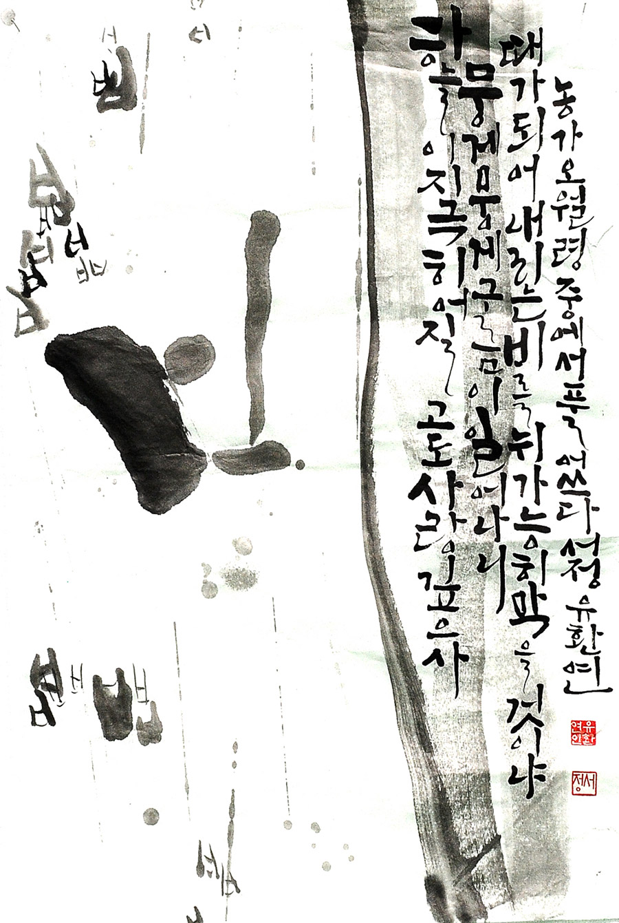 15특선-유환연.jpg
