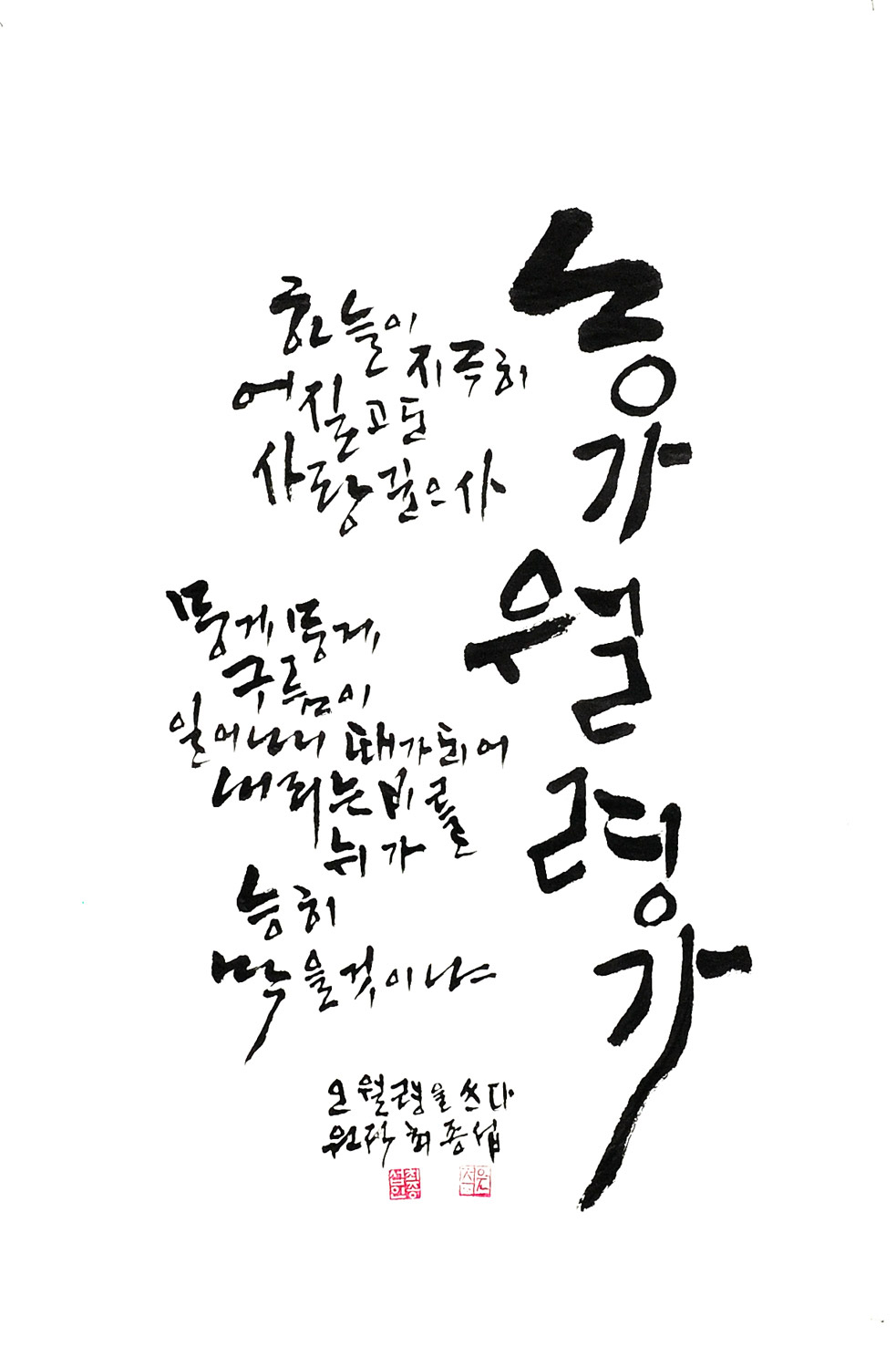 15특선-최종섭.jpg
