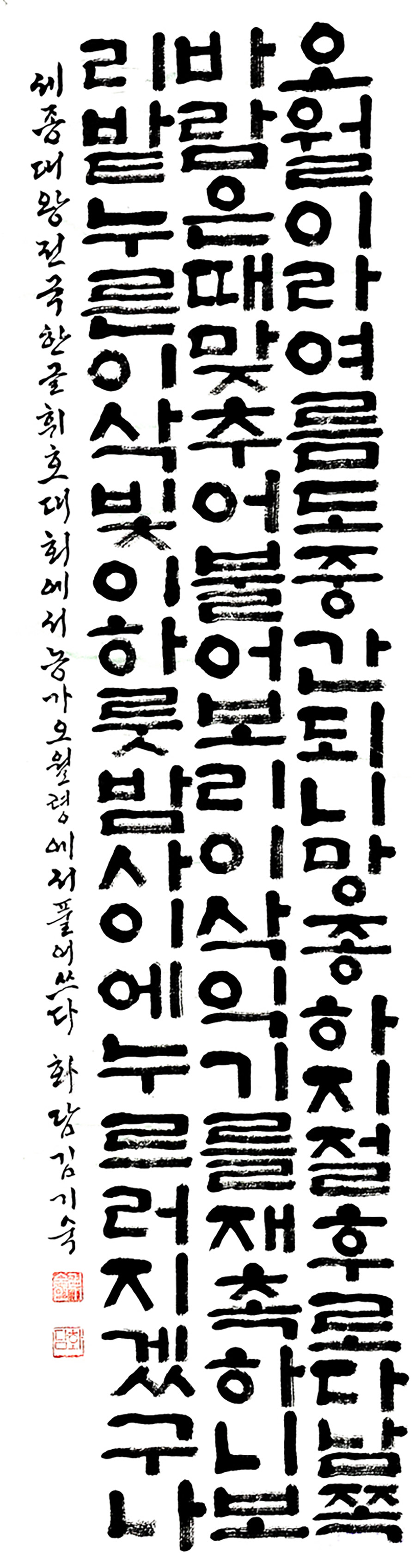 03우수-김기숙.jpg