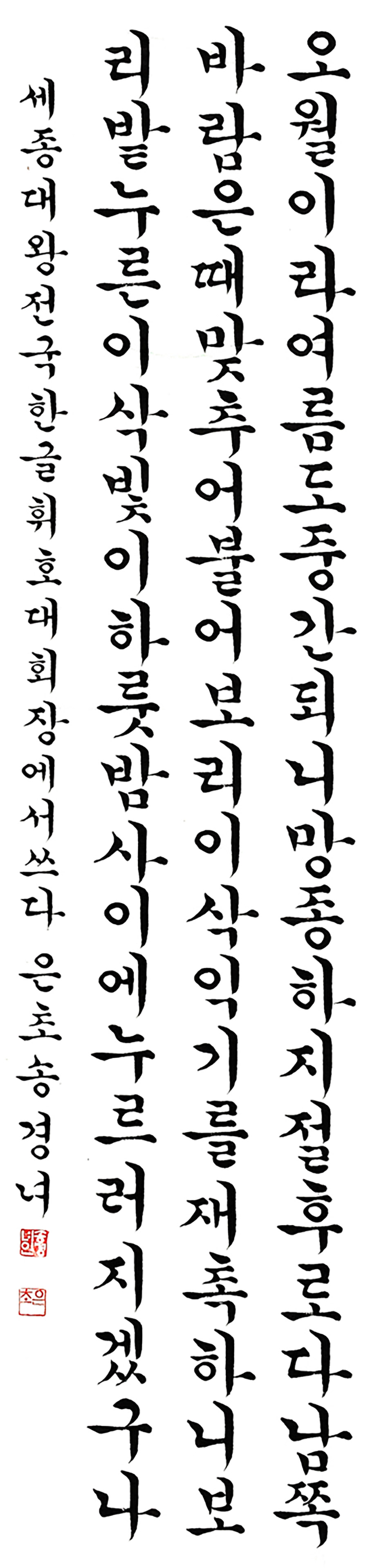 04우수-송경녀.jpg