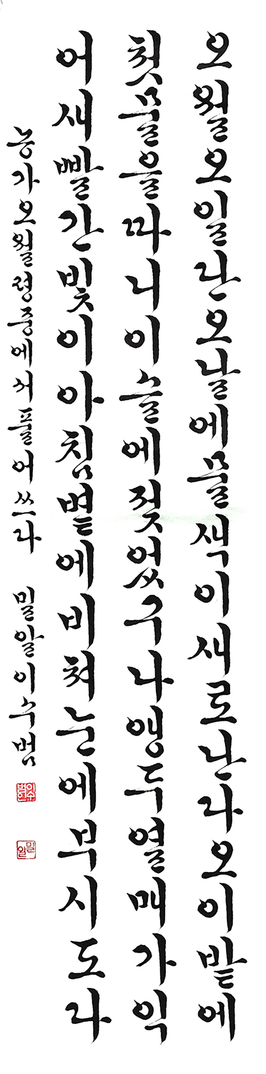 05우수-이수범.jpg