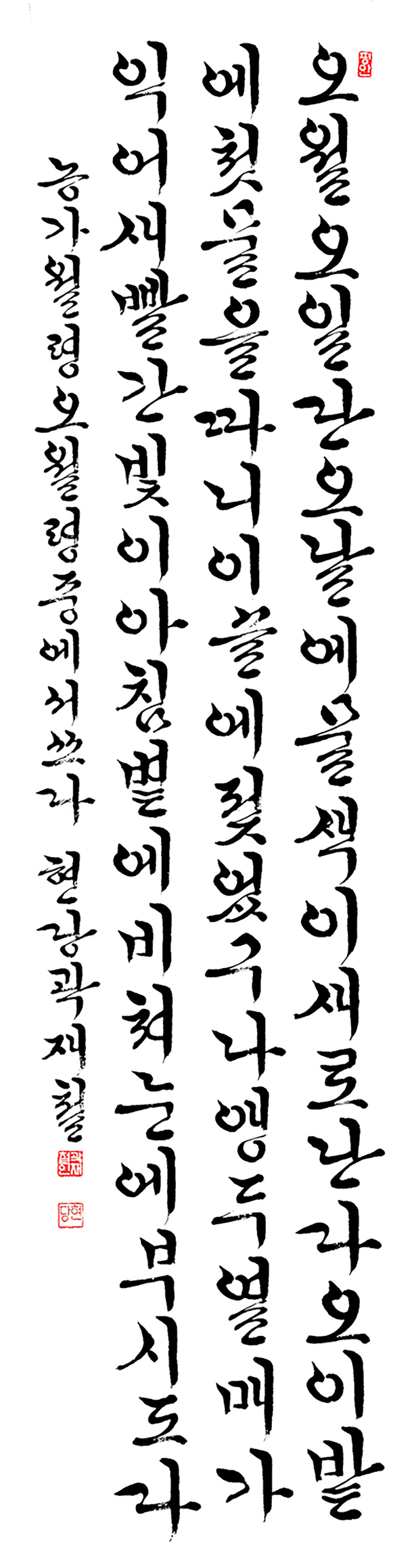 07특선-곽재철.jpg