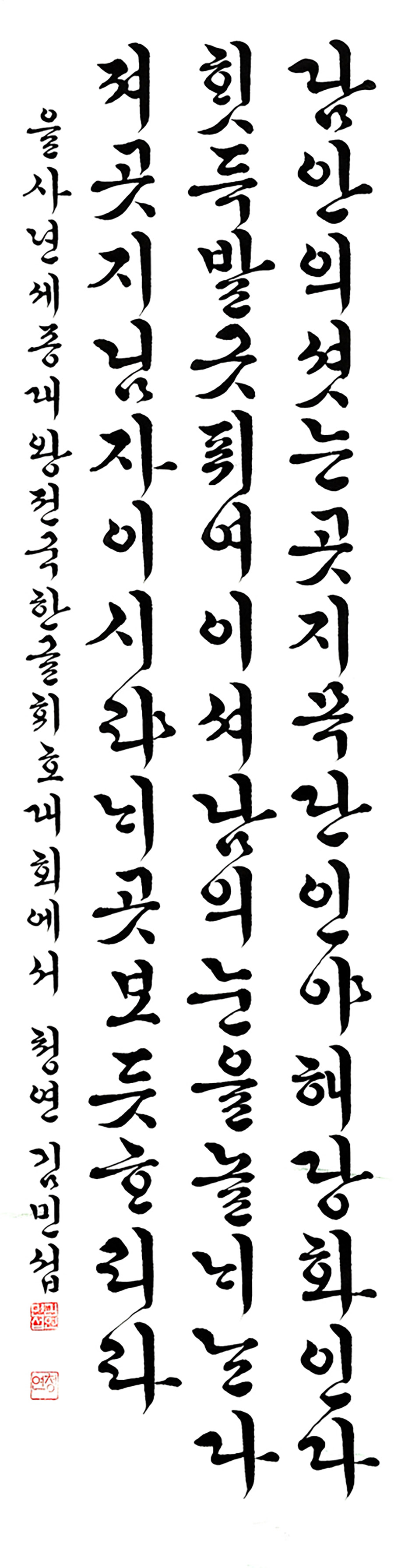 08특선-김민섭.jpg