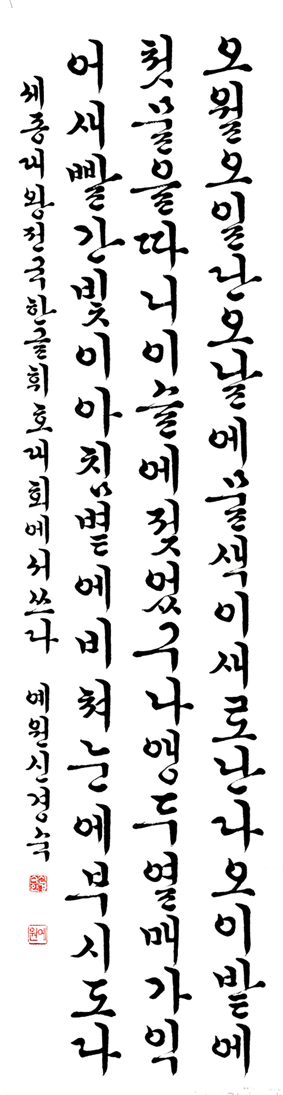 11특선-신경숙.jpg