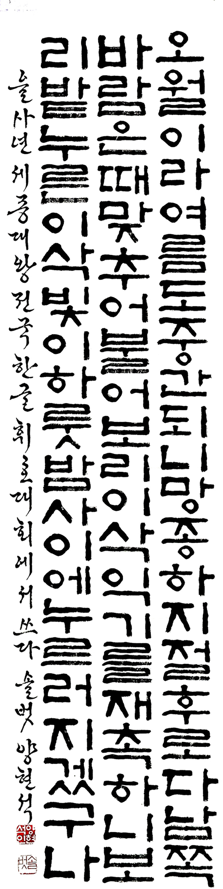 12특선-양현석.jpg
