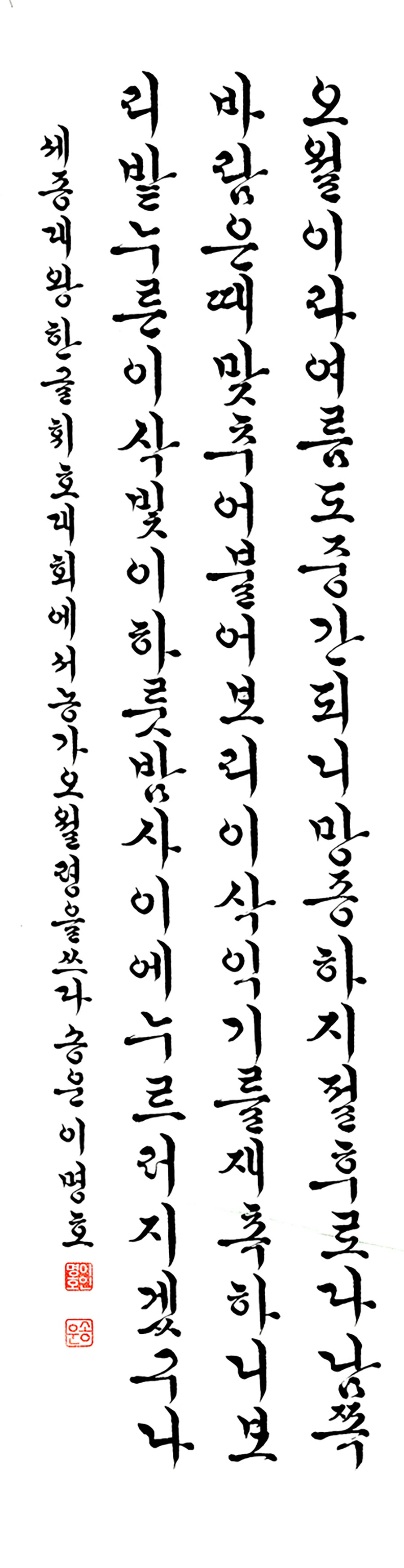17특선-이명호.jpg