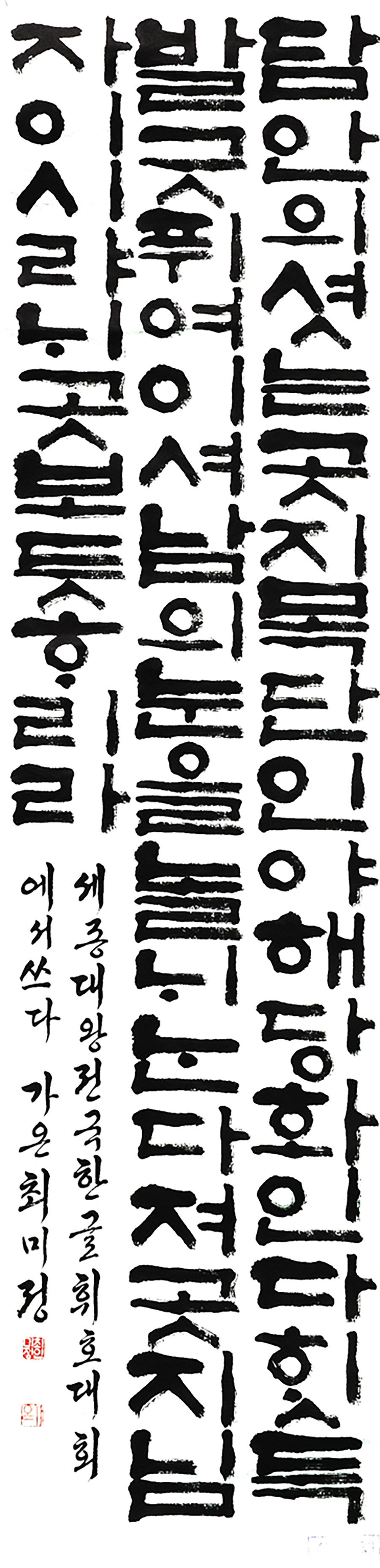 24특선-최미정.jpg