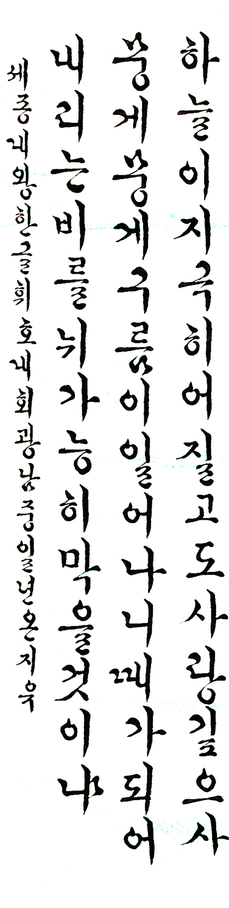 07전통학생-중고등부-최우수-온지유.jpg
