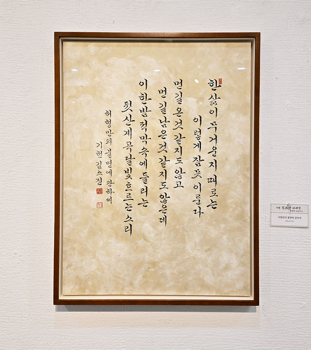 KakaoTalk_20250626_173003909_10.jpg
