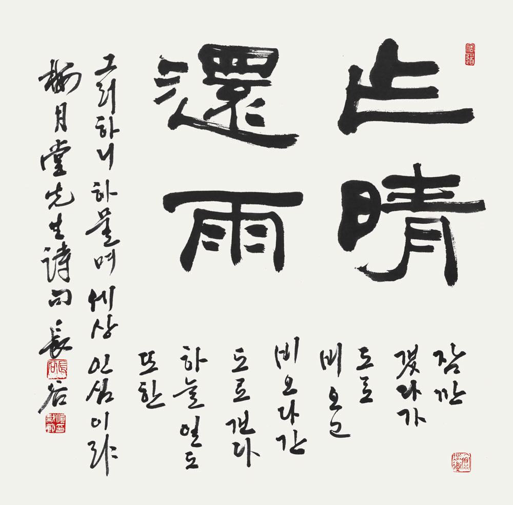 1000)p11.jpg