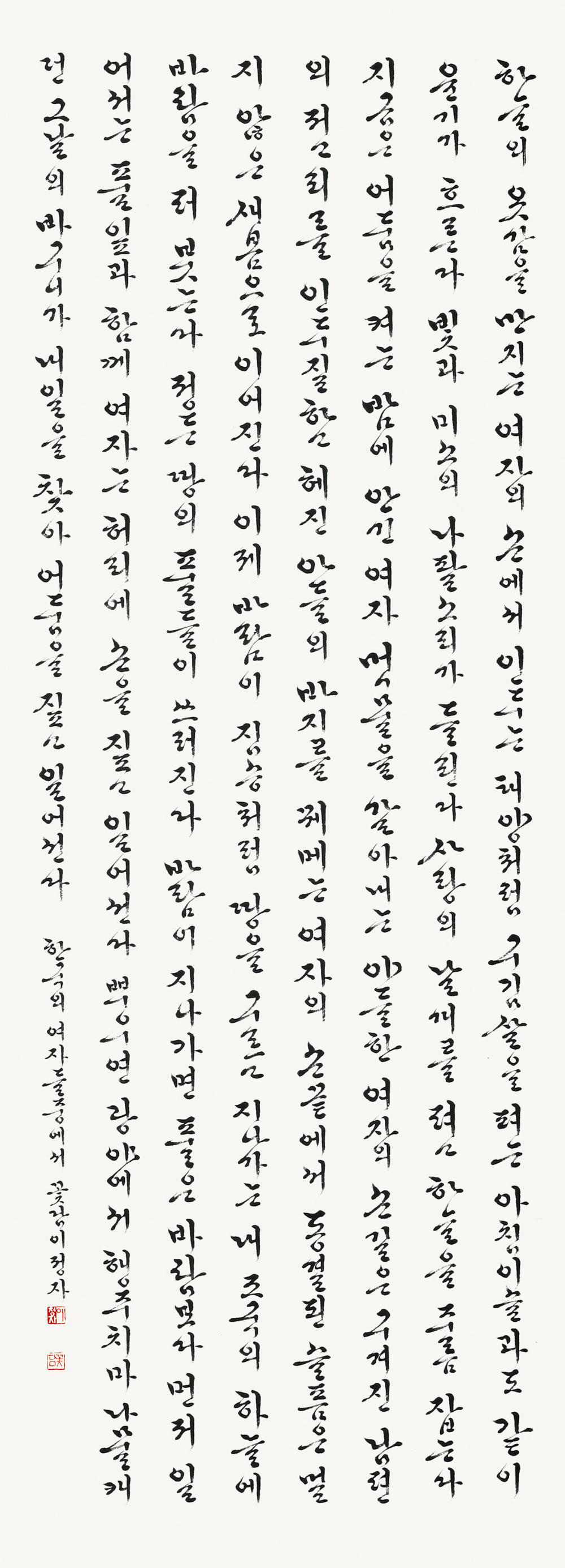 1000)한국의 여자들 중에서.jpg